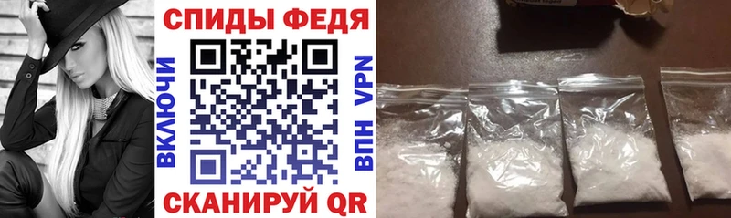 АМФЕТАМИН Premium blacksprut tor Анива