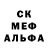МДМА кристаллы Scobydoo pep