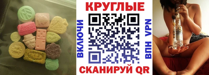 нарко площадка наркотические препараты  Анива  Ecstasy Cube 