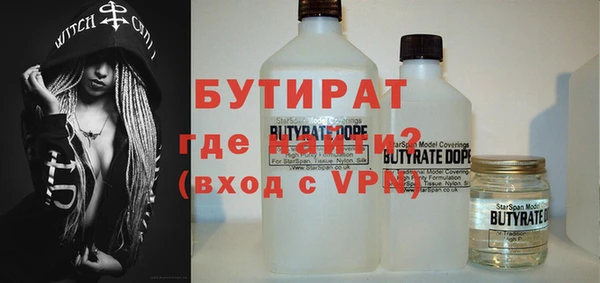 ALPHA PVP Алексин
