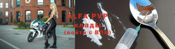 ALPHA PVP Алексин