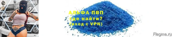 ALPHA PVP Алексин