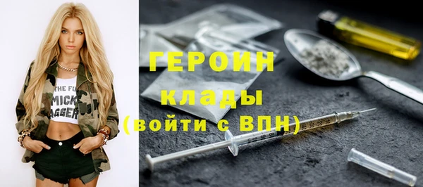 ALPHA PVP Алексин
