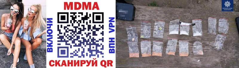 МДМА VHQ  Анива 