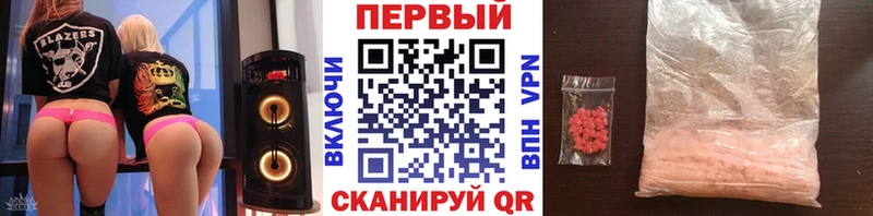 Метамфетамин винт  МЕГА ссылка  Анива  где купить наркотик 