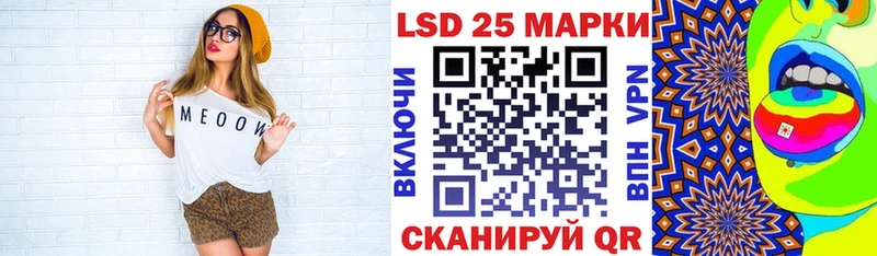 наркошоп  Анива  Наркотические марки 1500мкг 