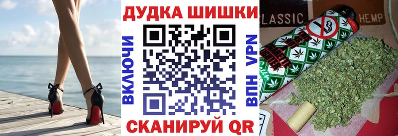 наркошоп  Анива  Бошки марихуана MAZAR 